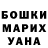 Amphetamine Розовый Aslan Balov