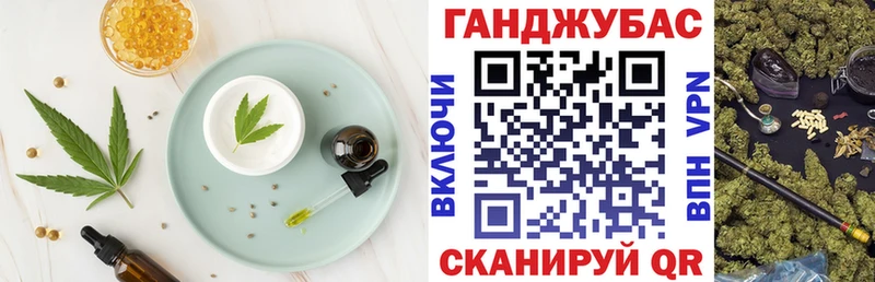 Canna-Cookies марихуана  Мыски 