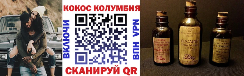 КОКАИН 98%  Мыски 