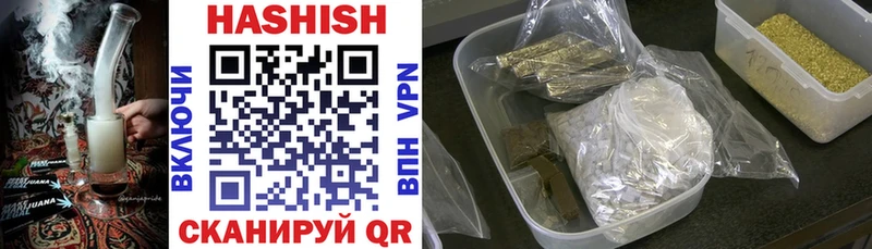 Гашиш VHQ Мыски