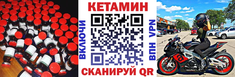 КЕТАМИН ketamine  где найти   Мыски 