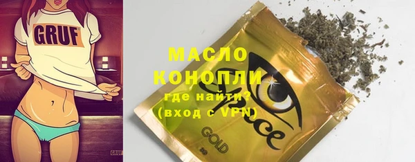 мяу мяу кристалл Алексеевка