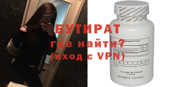 круглые Алексин