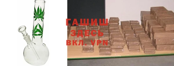 мяу мяу кристалл Алексеевка