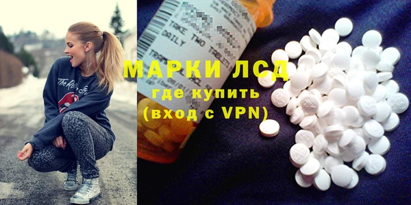 мяу мяу кристалл Алексеевка