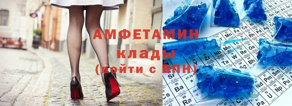 мяу мяу кристалл Алексеевка