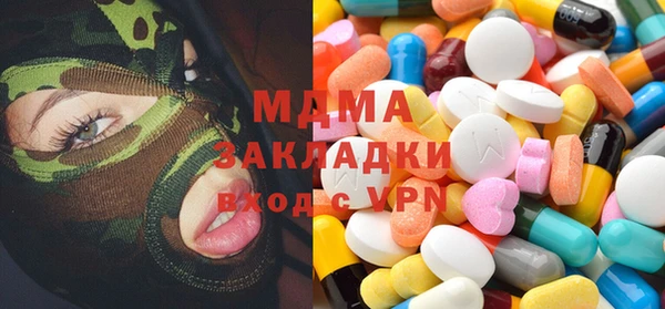 мяу мяу кристалл Алексеевка