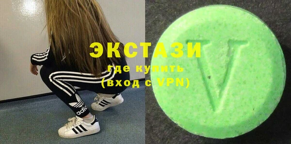 мяу мяу кристалл Алексеевка