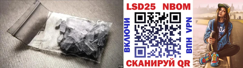 ЛСД экстази ecstasy Мыски