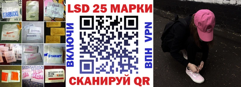 LSD-25 экстази кислота  mega онион  Мыски 