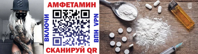 Метамфетамин кристалл  ОМГ ОМГ рабочий сайт  Мыски 