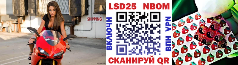 купить закладку  Мыски  Марки N-bome 1,8мг 