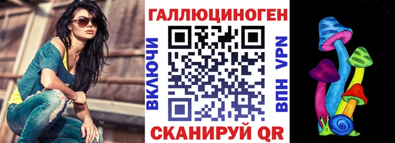 МЕГА зеркало Мыски Псилоцибиновые грибы Psilocybe